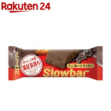 ブルボン スローバー チョコレートクッキー(41g)