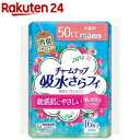 チャームナップ 吸水さらフィ ふんわり肌 中量用 無香料 羽なし 50cc 23cm(16枚入)【チャームナップ】