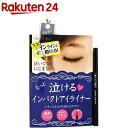 ラブドロップス インパクトアイライナー(1本入)【ラブドロッ...