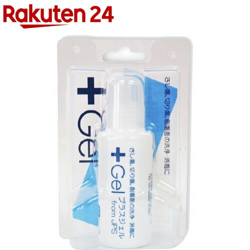 消毒ジェル プラスジェルKS G4(20ml)