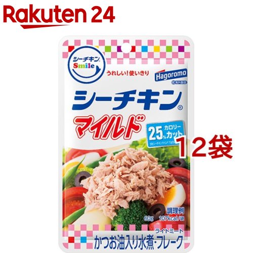 シーチキンスマイル マイルド(60g*12袋セット)【シーチキン】[ツナパウチ 簡便 かつお 低カロリー ストック]のサムネイル
