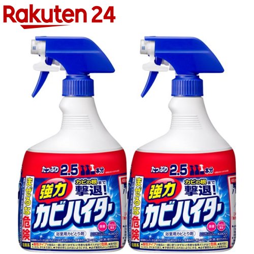 強力カビハイター お風呂用カビ取り剤 スプレー 特大(1000ml*2個セット)