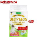 消臭パルプのシステムトイレシート 3～4日用(60枚入*4袋セット)【スーパーキャット】 その1