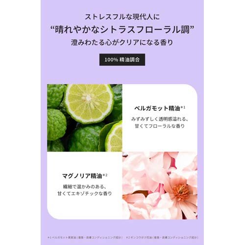 ザ パブリック オーガニック スーパーシャイニー SM トリートメント 詰替え(400ml*6袋セット)【ザ パブリックオーガニック(THE PUBLIC ORGANIC)】 rakuten24-11114698 楽天24 サンプル画像3
