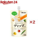 野菜のためのディップソース サワークリームオニオン味(150g×2セット)