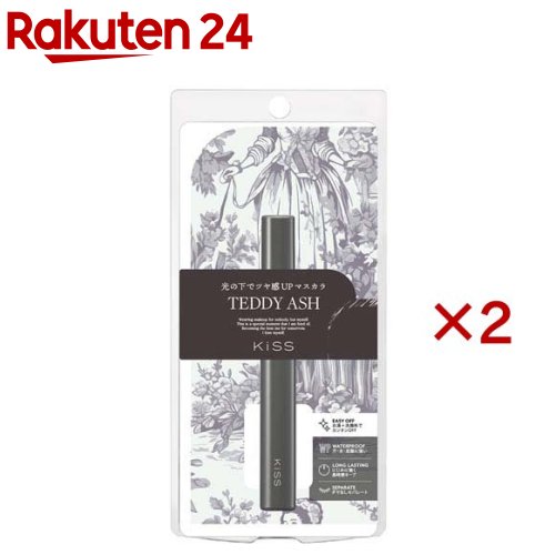 キス ラスティングカールマスカラN 02(4.5g×2セット)【キス】