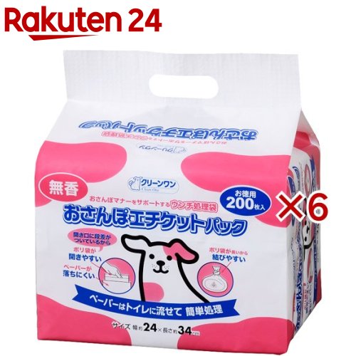 クリーンワン おさんぽエチケットパック 無香(200枚入×6セット)【クリーンワン】