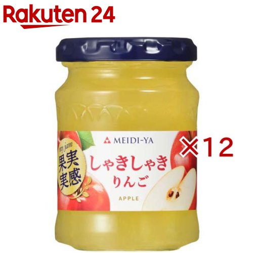 明治屋 果実実感 しゃきしゃきりんごジャム(150g×12セット)