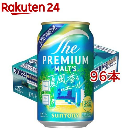 サントリー ザ・プレミアム・モルツ ジャパニーズエール 夏風香るエール(24本入×4セット(1本35 ...