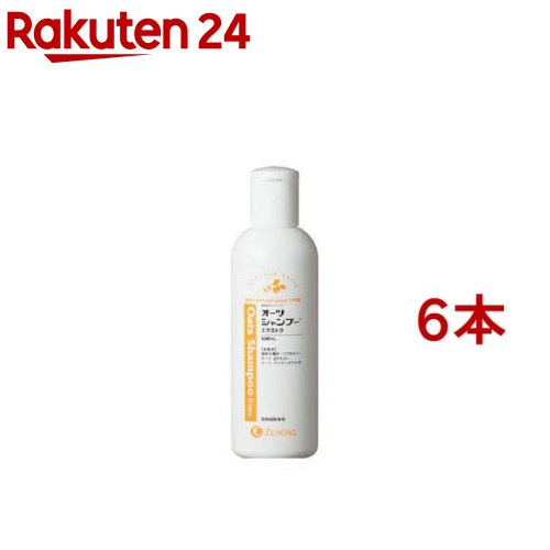 オーツシャンプー エクストラ 犬猫用(250ml*6本セット)