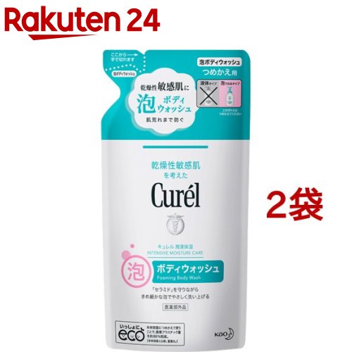 キュレル 泡ボディウォッシュ つめかえ用(380ml*2コセット)