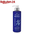 麗白 ハトムギ 薬用保湿乳液(300ml)【麗白】