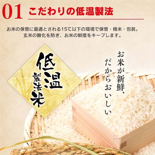 低温製法米のおいしいごはん 国産米100％(150g*10パック)【アイリスフーズ】[パックご飯 150g 10食 レトルト 低温製法米 米 国産] 3