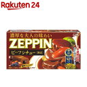 ゼッピン ビーフシチュー(180g)【ZEPPINシリーズ】