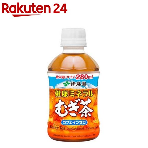 伊藤園 健康ミネラルむぎ茶 280ml*24本 【健康ミネラルむぎ茶】[麦茶]