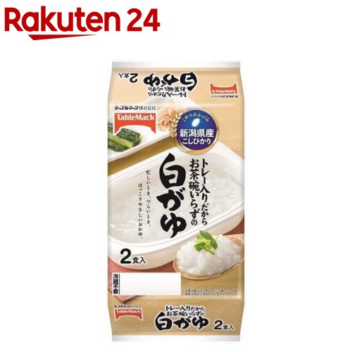 テーブルマーク 新潟県産こしひかり白がゆ(250g*2食入)【テーブルマーク】[パックご飯 ごはん レトルト..