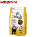 森の小動物 フェレットフード(500g)