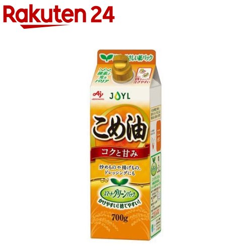 JOYL こめ油 紙パック(700g)【味の素 J-オイルミルズ】[油 米油 食用油 サラダ油 植物油 紙容器 キャンプ]