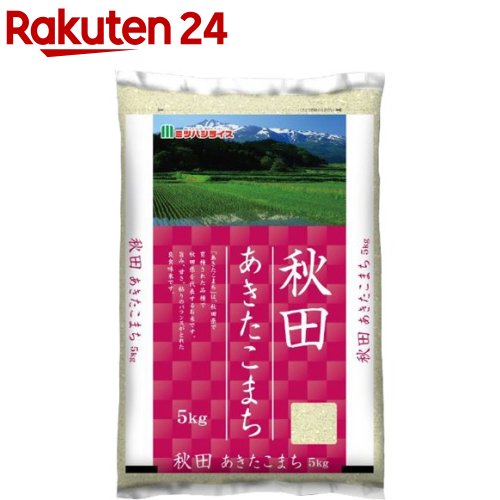 令和5年産 秋田県産 あ