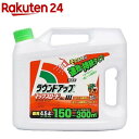 除草剤 ラウンドアップ マックスロード AL III シャワータイプ 長期持続タイプ(4.5L)【ラウンドアップ】