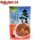 藤井養蜂場 奄美カレー 中辛 フレークタイプ(180g)【フジイのはちみつ】