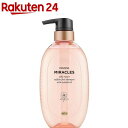 パンテーンミラクルズ シルキーリペア シャンプー ポンプ(440g)【PANTENE(パンテーン)】