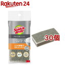 3M スコッチブライト プレミアムスポンジ グレー キッチン スポンジ キズつけない(30個セット)【スコッチブライト(Scotch Brite)】