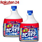 強力カビハイター お風呂用カビ取り剤 付け替え 特大(1000ml*2本セット)【ハイター】