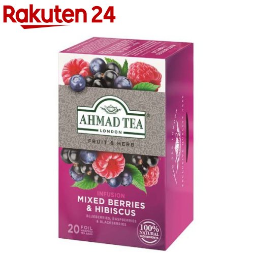 AHMAD TEA ミックスベリー ＆ ハイビスカス ティーバッグ ノンカフェイン(20袋入)