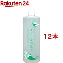 ちのしお どくだみ化粧水(500ml*12本セット)【地の塩社】