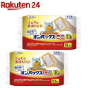 お店TOP＞衛生医療＞温熱用具＞カイロ＞カイロ＞貼らないオンパックス カイロ ミニサイズ 日本製 10時間持続 (10個入×2セット)【貼らないオンパックス カイロ ミニサイズ 日本製 10時間持続の商品詳細】●ふんわり気持ちいい：長時間安定した温度が持続する、貼らないタイプのカイロです。●手触りが良い：柔らかい不織布を使用しています。ポケットの中でもかさばりにくく、屋外での作業、スポーツ観戦レジャーにお使いいただけます。●用途：使いすてカイロ 貼らないタイプ●スペック：最高温度：67度、平均温度：53度、持続時間：10時間(40度以上を保持し、持続する時間)●サイズ：ミニ(9cm*5.5cm)【使用方法】(1)使用直前に袋からカイロを取り出す。(2)肌(手は除く)に直接触れないようポケットの中や布に包んで使う。(3)温度が下がった時は軽く振る。【規格概要】・原材料：鉄粉、水、活性炭、バーミキュライト、塩類、木粉、吸水性樹脂【注意事項】ご使用前に必ずお読みください。低温やけど防止のために必ずお守りください・就寝時には使用しない。・糖尿病など温感や血行に障がいのある方は低温やけどの恐れがあるため、医師に相談する。・子ども、身体の不自由な方、皮フの弱い方、初めて使う方は特に注意して使用する。・肌に直接あてないようにする。・下着など薄い衣類で使用する場合は注意する。・熱いと感じたらすぐに取り出す。すぐに取り出せない状態で使用しない。・こたつやストーブなどの暖房器具との併用や至近での使用はしない。・カイロを押さえつけるなど、血行を妨げる使い方はしない。・万一水ぶくれやなど、やけどの症状が現れた場合はすぐに医師に相談する。★保存方法・直射日光をさけ、涼しい所に保存する。・幼児の手の届く所に置かない。・袋に傷をつけないように保存する。【原産国】日本【ブランド】オンパックス【発売元、製造元、輸入元又は販売元】エステー株式会社※説明文は単品の内容です。リニューアルに伴い、パッケージ・内容等予告なく変更する場合がございます。予めご了承ください。・単品JAN：4902899453034エステー株式会社東京都新宿区下落合1-4-100120-145-230広告文責：楽天グループ株式会社電話：050-5577-5043[温熱用品/ブランド：オンパックス/]