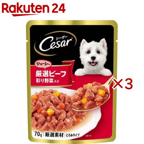 楽天市場】シーザー パウチの通販