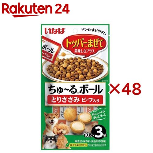 お店TOP＞ペット用品＞犬用食品(フード・おやつ)＞犬用おやつ(間食・スナック)＞犬用おやつ全部＞いなば ちゅ〜るボール とりささみ ビーフ入り 犬用 (3袋入×48セット(1袋10g))【いなば ちゅ〜るボール とりささみ ビーフ入り 犬用の商品詳細】●小粒でやわらかい、ささみのおやつ。●外はふっくら、中はトロッと2つの食感が楽しめます。●いつものごはんに混ぜていただくことで美味しさをプラス。【いなば ちゅ〜るボール とりささみ ビーフ入り 犬用の原材料】鶏肉(ささみ)、鶏脂、牛肉、でん粉、卵白粉末、かつお節、チキンエキス、酵母エキス、寒天、カゼインナトリウム、増粘多糖類、ビタミンE、緑茶エキス、紅麹色素【栄養成分】たんぱく質：21.0％以上、脂質：3.5％以上、粗繊維：0.5％以下、灰分：2.5％以下、水分：69.5％以下【原産国】中国【発売元、製造元、輸入元又は販売元】いなばペットフードこちらの商品は、ペット用の商品です。※説明文は単品の内容です。リニューアルに伴い、パッケージ・内容等予告なく変更する場合がございます。予めご了承ください。・単品JAN：4901133299001いなばペットフード421-3104 静岡県静岡市清水区由比北田114-10120-178390広告文責：楽天グループ株式会社電話：050-5577-5043[犬用品]