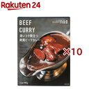 深いコク際立つ欧風ビーフカレー(180g×10セット)【ISETAN MITSUKOSHI THE FOOD】