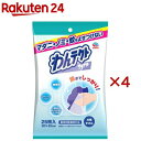 わんテクトタオル 犬用(25枚入×4セット)
