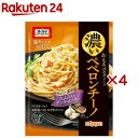 オーマイ 濃いあえるペペロンチーノ(49.2g×4セット)