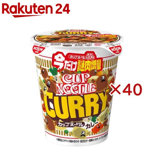 お店TOP＞フード＞加工食品・惣菜＞インスタント食品＞カップラーメン＞カップヌードル カレー 今だけ謎肉増量 ケース (20食入×2セット(1食88g))【カップヌードル カレー 今だけ謎肉増量 ケースの商品詳細】●カップヌードル55周年 感謝の謎肉55％増量！●カップ麺は簡便調理で袋麺と一緒にストックしておくと便利！●旅行・トラベル、おうち時間、巣ごもり消費、お手軽昼食、間食、おやつ、夜食などにあると便利。●インスタントスープ・お味噌汁の代わりにも。●洗い物いらずで時短。【品名・名称】即席カップめん【カップヌードル カレー 今だけ謎肉増量 ケースの原材料】油揚げめん(小麦粉(国内製造)、植物油脂、食塩、糖類、しょうゆ、ポークエキス、チキンエキス、たん白加水分解物)、スープ(豚脂、小麦粉、カレー粉、たまねぎ、でん粉、糖類、香味調味料、オニオン調味料、マーガリン、ポーク調味料、粉末しょうゆ、プロセスチーズ、にんじん、ピーナッツバター、食塩、脱脂粉乳、たん白加水分解物、粉末ソース、トマトパウダー、香辛料、酵母エキス、卵粉、ナチュラルチーズ)、かやく(大豆たん白入り豚ミンチ加工品、フライドポテト、にんじん、ねぎ)／加工でん粉、調味料(アミノ酸等)、乳化剤、カラメル色素、炭酸Ca、香料、増粘多糖類、かんすい、カロチノイド色素、香辛料抽出物、酸味料、酸化防止剤(ビタミンE)、くん液、ビタミンB2、ビタミンB1、(一部に小麦・卵・乳成分・落花生・ごま・大豆・鶏肉・豚肉・りんごを含む)【栄養成分】1食(88g)当たりエネルギー：433kcal、たんぱく質：9.4g、脂質：22.2g、炭水化物：48.9g、食塩相当量：4.3g、ビタミンB1：0.22mg、ビタミンB2：0.26mg、カルシウム：100mg【アレルギー物質】小麦、卵、乳、落花生、ごま、大豆、鶏肉、豚肉、りんご【保存方法】においが強いもののそばや直射日光を避け、常温で保存してください【注意事項】・やけどにご注意ください。※よくまぜてお召し上がりください。※通常品とかやくの組み合わせ・配合比が一部異なります。【原産国】日本【ブランド】カップヌードル【発売元、製造元、輸入元又は販売元】日清食品※説明文は単品の内容です。リニューアルに伴い、パッケージ・内容等予告なく変更する場合がございます。予めご了承ください。・単品JAN：4902105293805日清食品160-8524 東京都新宿区新宿6-28-10120-923-301広告文責：楽天グループ株式会社電話：050-5577-5043[麺類/ブランド：カップヌードル/]