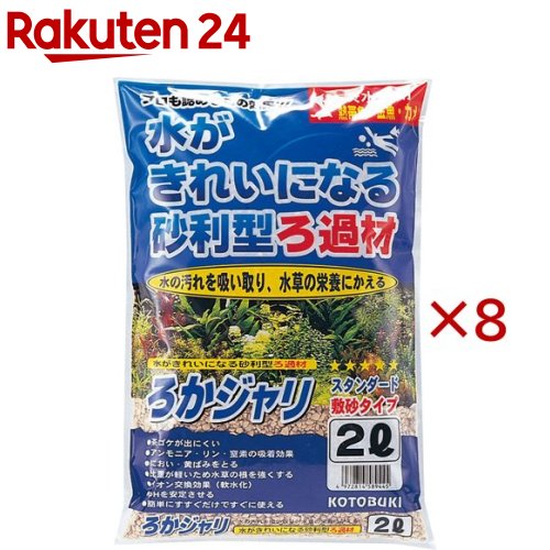 お店TOP＞ペット用品＞観賞魚・アクアリウム用品＞アクアリウム用品＞フィルター・ろ過材＞ろかジャリ (2L×8セット)【ろかジャリの商品詳細】●砂利型ろ過材●飼育水をきれいにする天然素材の砂利型ろ過材【ろかジャリの原材料】焼成土【原産国】日本【発売元、製造元、輸入元又は販売元】寿工芸こちらの商品は、ペット用の商品です。※説明文は単品の内容です。リニューアルに伴い、パッケージ・内容等予告なく変更する場合がございます。予めご了承ください。(観賞魚 メダカ 金魚 水槽)・単品JAN：4972814589544寿工芸奈良県天理市武蔵町511番10743-66-2777広告文責：楽天グループ株式会社電話：050-5577-5043[アクアリウム用品]