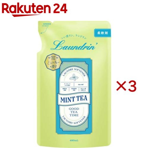 柔軟剤 ミントティー 詰替 ランドリン 480mL