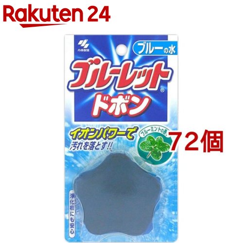 ブルーレット ドボン ブルーミントの香り(60g*72個セット)