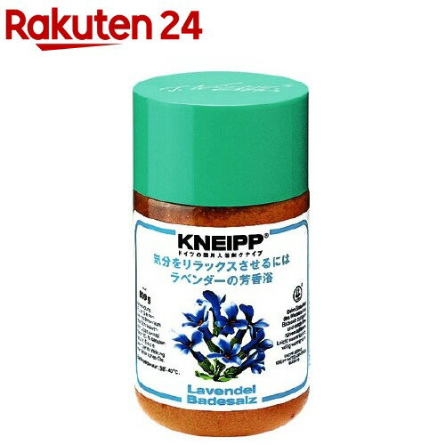 クナイプ バスソルト ラベンダー(850g)【クナイプ(KNEIPP)】[入浴剤]