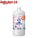 ビオレu 泡ハンドソープ フルーツの香り つめかえ用(770ml)