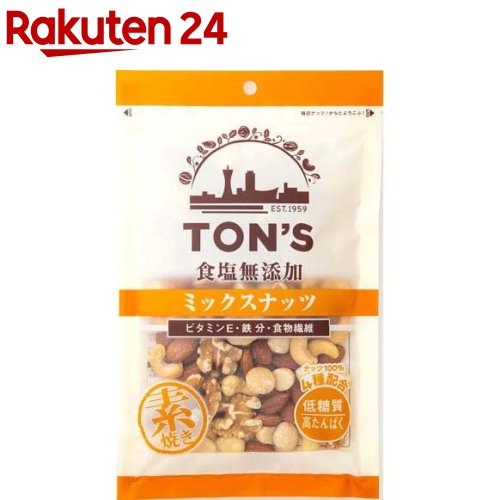 東洋ナッツ食品 食塩