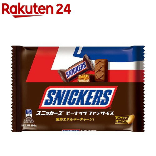 スニッカーズ ピーナッツ ファンサイズ(180g)[チョコレート]