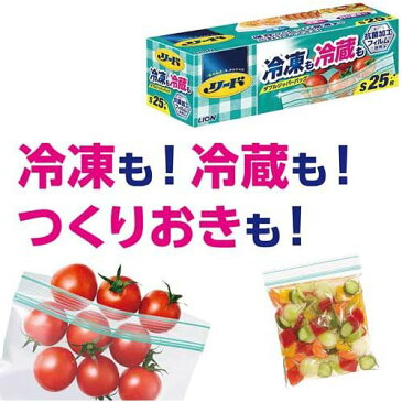 リード 冷凍も冷蔵も 新鮮保存バッグ L(14枚入)【リード】