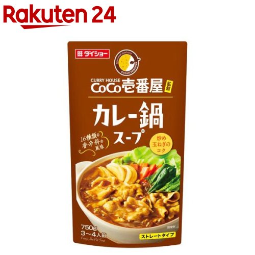 ダイショー CoCo壱番屋 カレー鍋スープ(750g)【ダイショー】