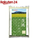 令和5年産 茨城県産コシヒカリ 5kg 【ミツハシライス】[米 茨城 コシヒカリ こしひかり 5kg 白米 精米]