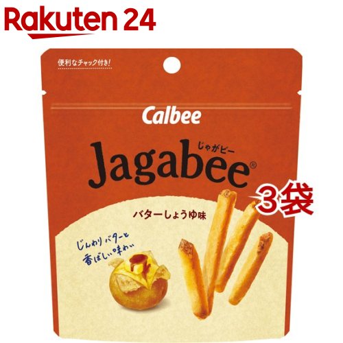 じゃがビー バターしょうゆ味 スタンドパウチ(40g*3袋セット)【じゃがビー(Jagabee)】