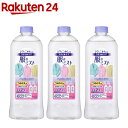 カクダイ 給水延長ホース 3m 436-72×3000 送料無料 【G】