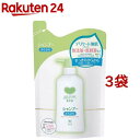 カウブランド 無添加シャンプー さらさら 詰替用(380ml 3袋セット)【カウブランド】